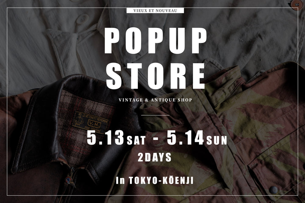 東京第2卷的彈出式商店活動
