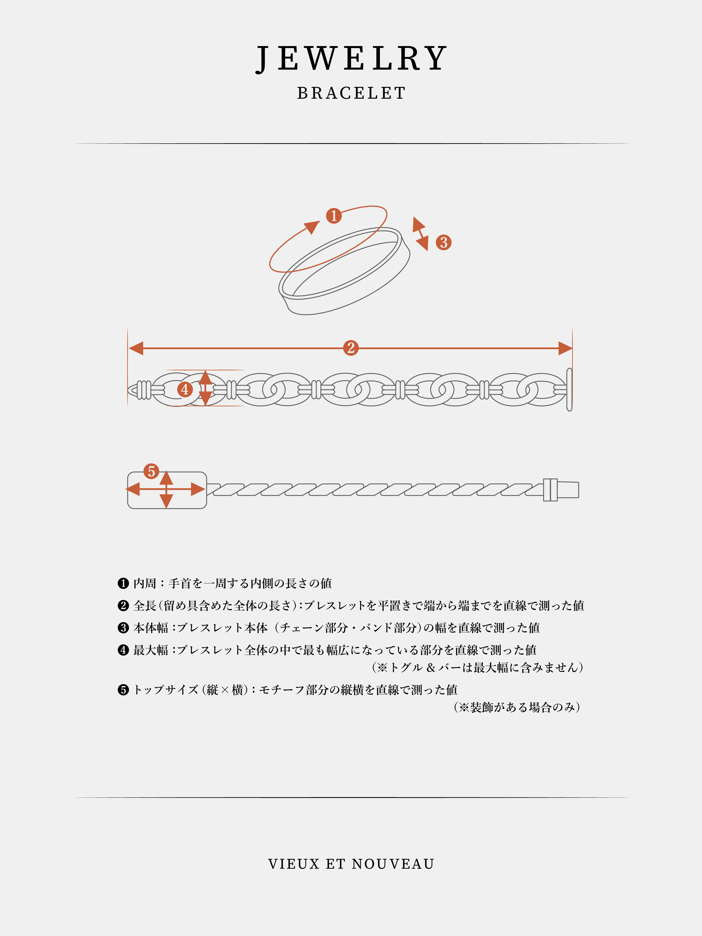 BRACELET size guide diagram