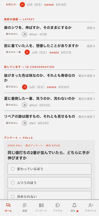 流れ