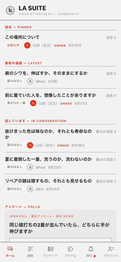 入場